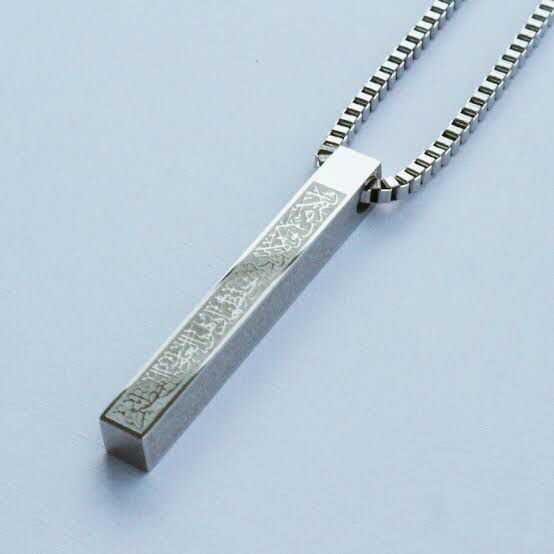 Ayatul Kursi Bar Necklace